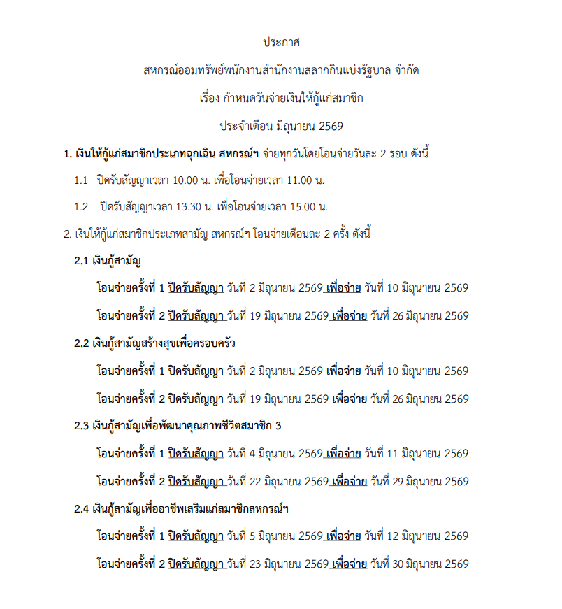 UploadImage