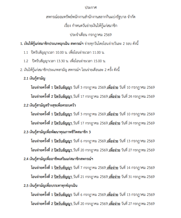 UploadImage